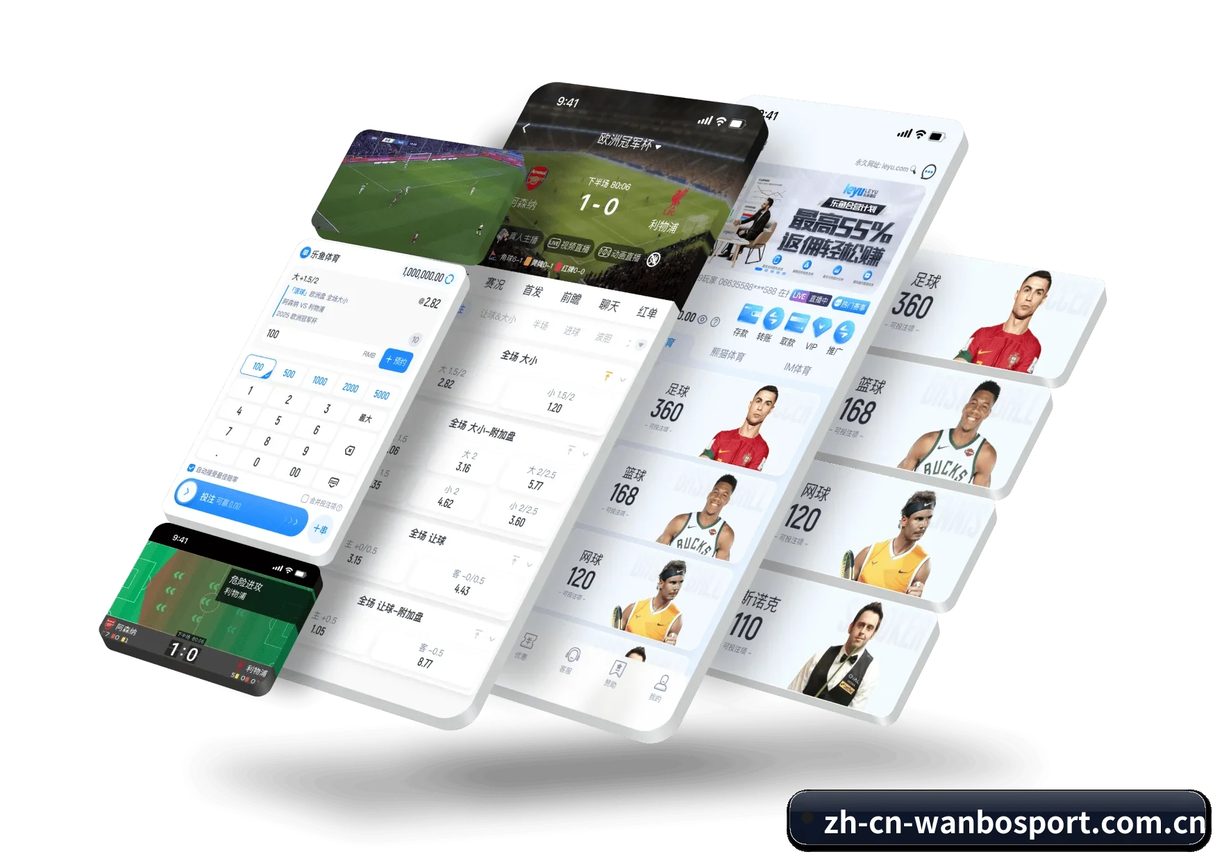 万博体育 APP（ManBetXChina）